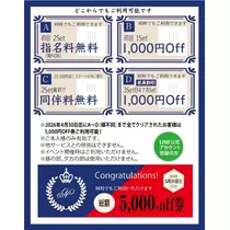 エミ （スタッフ）