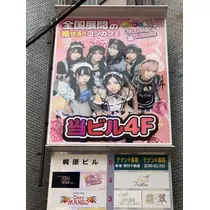 小鳥遊 もか