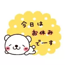 あゆ