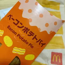 しずか