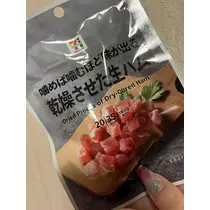 れおな