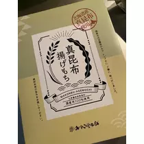 白石 愛莉