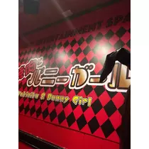 ルル