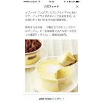 りえ