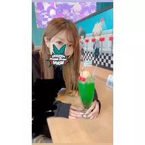 るか