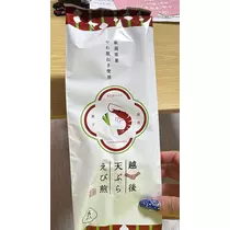 えり