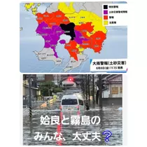 美穂
