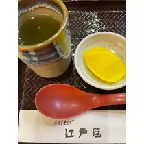 諸星 海
