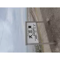 ユメ