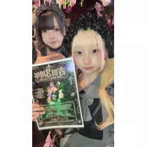 るる