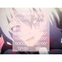 ぱき