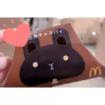 あんな