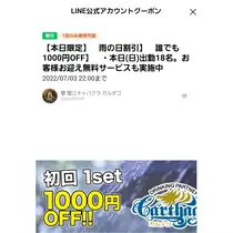 エミ （スタッフ）