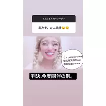 一咲 エム