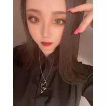 るな