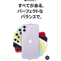 七星 夏純