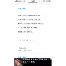 あ