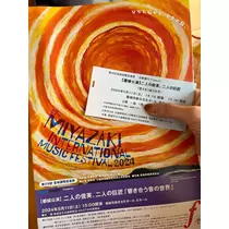 りょう