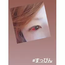 紫音