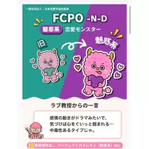 兎華多 あいす
