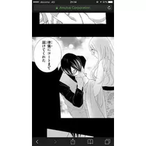 結城 さえ