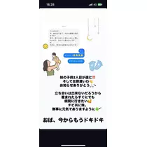岩影 えいみ