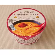 まこと