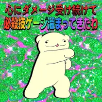 ノア