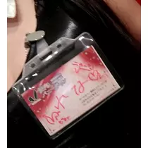 レナ