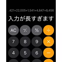 きら