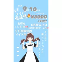 もも