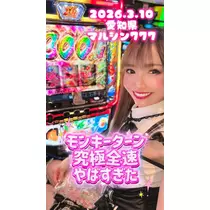 お茶の水うらん