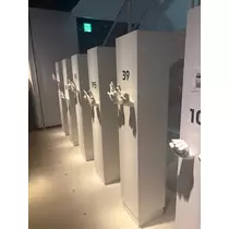 るな