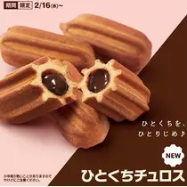 まいか