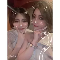 なお