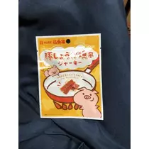 長瀬 純恋