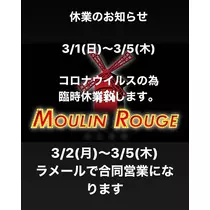 香澄 れいか