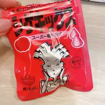 れみ