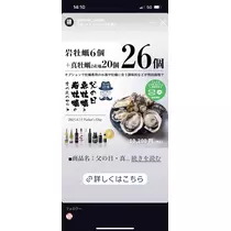 さやか