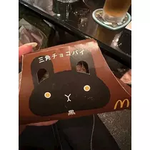 ゆきの