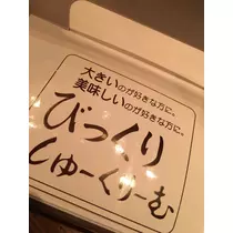 蓮見 リア