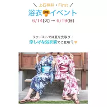 七瀬