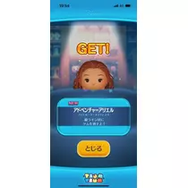 田中 レイ