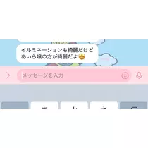 あいら