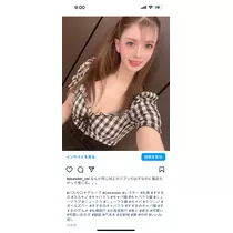 美月 れい