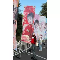 ゆの