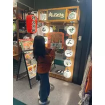 なつき