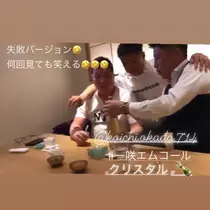 一咲 エム