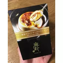 白石 愛莉