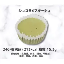 れみ